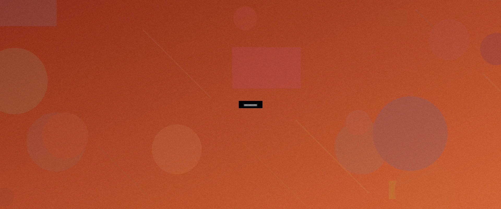 旅游保险行业精英汇聚，共创美好未来